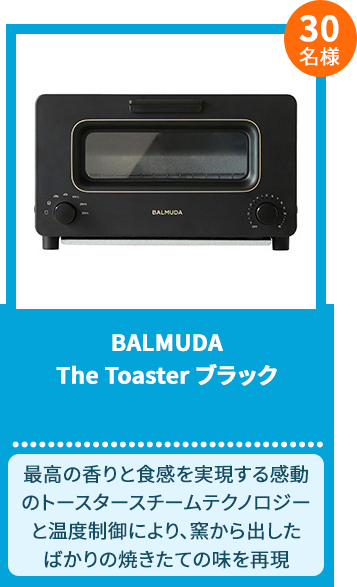 tax-increase-sale-product-toaster-357x587-4.png